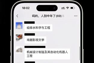前新疆男篮外援克里克寄语崔永熙：不要去在意外界的舆论